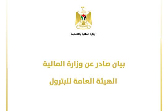 هيئة البترول: توريد المحروقات مستمر يوميًا وتدعو لعدم التهافت على محطات الوقود