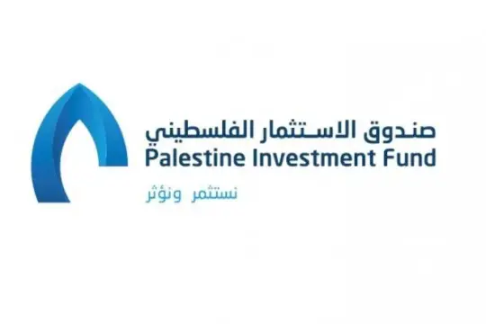 صندوق الاستثمار الفلسطيني ينجز أكبر إصدار سندات في تاريخ فلسطين بقيمة 150 مليون دولار