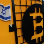 إسرائيل تدرس استخدام العملات المشفرة تحسباً لعقوبات محتملة