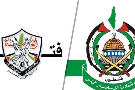 حماس تهنئ فتح بنجاح مؤتمرها الثامن وتدعو إلى حوار وطني شامل