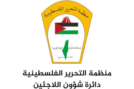 دائرة شؤون اللاجئين ترحب برأي محكمة العدل الدولية الداعي لتعاون إسرائيل مع الأونروا