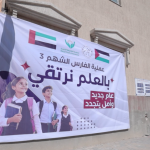 «الفارس الشهم 3» توزع حقائب ومستلزمات مدرسية على 1700 طالب في غزة