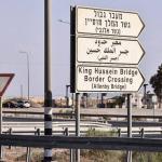 وزارة الاقتصاد تحذر من تداعيات خطيرة لإغلاق معبر الكرامة على الاقتصاد الفلسطيني