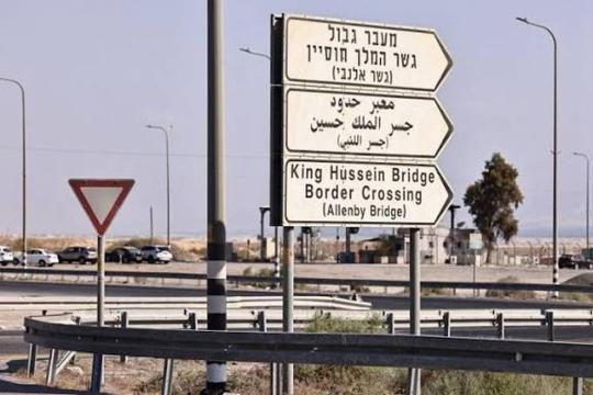 وزارة الاقتصاد تحذر من تداعيات خطيرة لإغلاق معبر الكرامة على الاقتصاد الفلسطيني