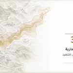 إسرائيل تستكمل طرح 3401 وحدة استيطانية ضمن مشروع E1 شرق القدس