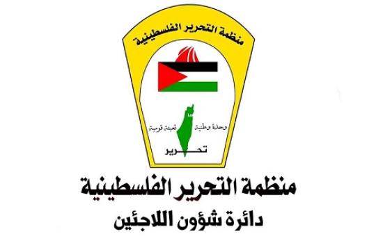 شؤون اللاجئين ترحّب بفتوى شرعية تجيز دفع الزكاة والصدقات لدعم الأونروا