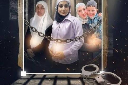 هيئة الأسرى: الأسيرة هناء طحاينة تروي تفاصيل اعتقالها وتكشف عن ظروف قاسية في سجن الدامون