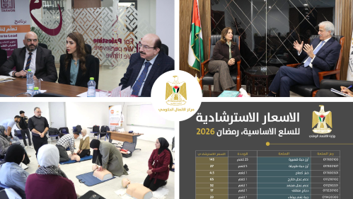 دعم متواصل لغزة، مشاريع تعليمية وصحية، وتعزيز للاقتصاد والطاقة والحماية الاجتماعية