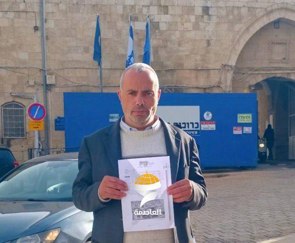 قرار تعسفي دون مبررات في إطار استهداف الشخصيات المقدسية والباحثين