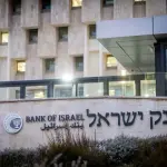 بنك إسرائيل يقرر الابقاء على سعر الفائدة عند 4%