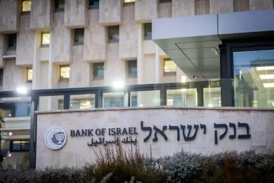بنك إسرائيل يقرر الابقاء على سعر الفائدة عند 4%
