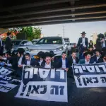 المستشارون القضائيون يحذرون من مشروع قانون يعفي الحريديين من التجنيد