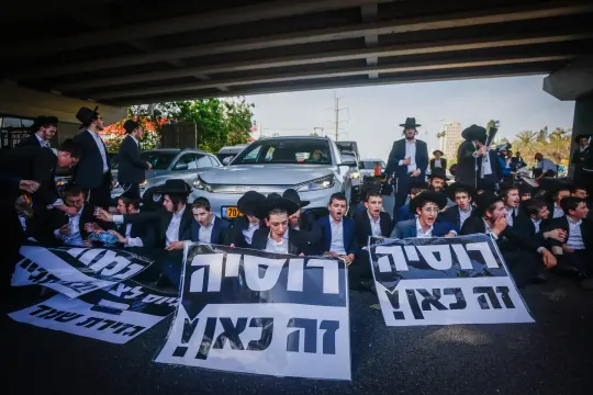 المستشارون القضائيون يحذرون من مشروع قانون يعفي الحريديين من التجنيد