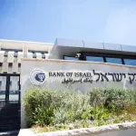 بنك إسرائيل يخفض الفائدة إلى 3.75% وسط تباطؤ التضخم وتعافي حذر للاقتصاد بعد الحرب