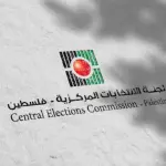 نحو 3 ملايين فلسطيني يحق لهم الاقتراع في الانتخابات التشريعية المقبلة