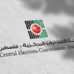 لجنة الانتخابات تعتمد إجراءات استثنائية لتسهيل الترشح لانتخابات المجالس المحلية 2026