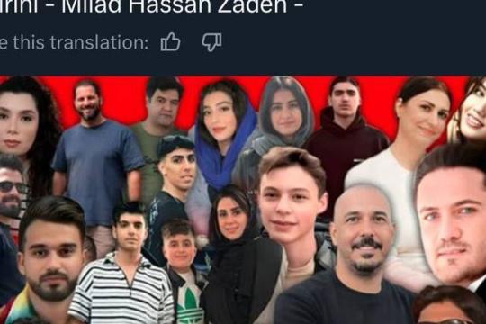 نجل نفتالي بينيت يظهر في صور ضحايا الاحتجاجات الايرانية ضد النظام