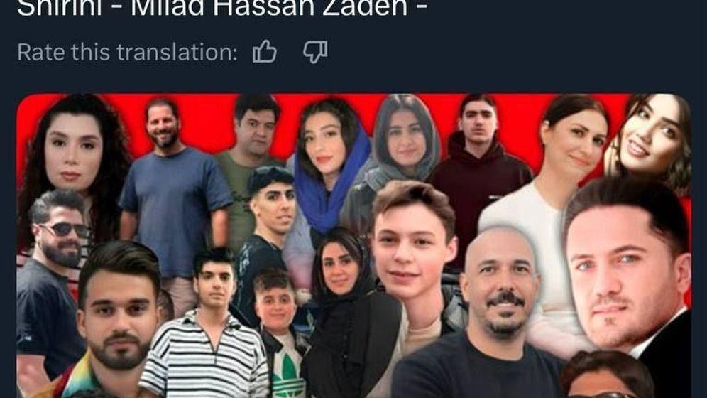 جهات محسوبة على المعارضة الإيرانية تداولت صورة نجل نفتالي بينيت على أنها طفل إيراني قتل برصاص الأمن