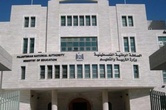 التربية والتعليم تُصدر نشرة إرشادية لطلبة الثانوية العامة للعام 2025-2026