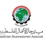 رجال الاعمال بغزة تعتمد مجلس إدارتها للدورة 2026–2029