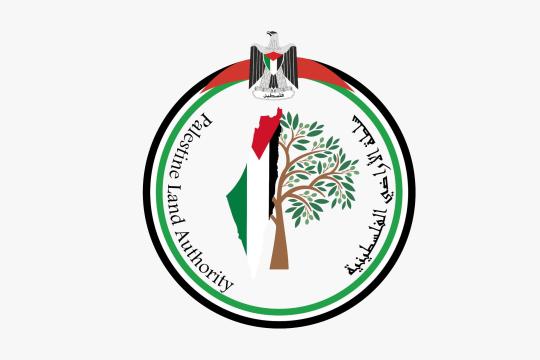 سلطة الأراضي تحذر من إجراءات إسرائيلية لتسوية وتسجيل الأراضي في الضفة الغربية