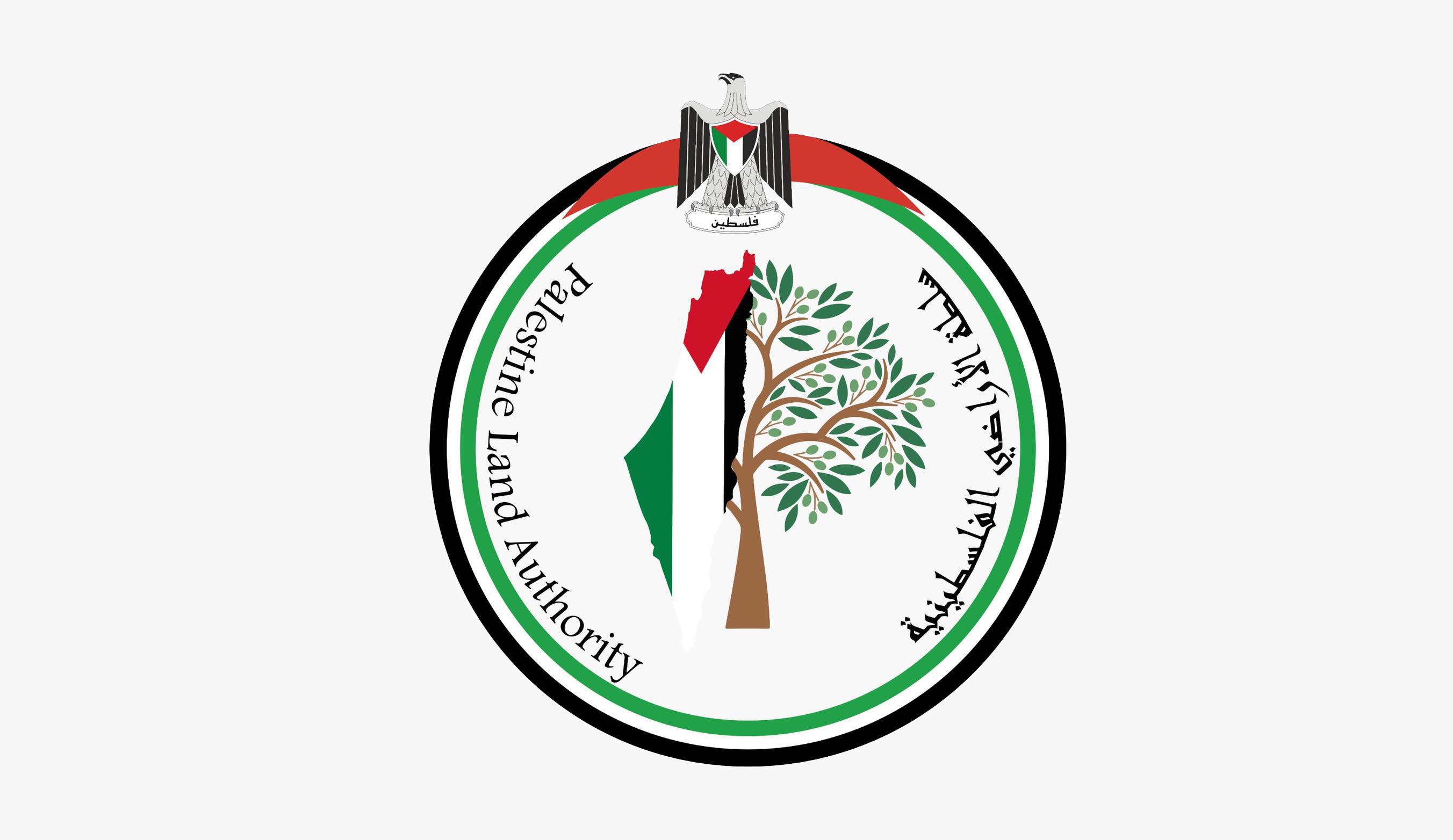سلطة الأراضي تحذر من إجراءات إسرائيلية لتسوية وتسجيل الأراضي في الضفة الغربية