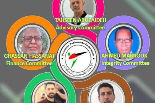 الاتحاد الآسيوي للتايكواندو يعتمد 5 كوادر فلسطينية ضمن لجانه الفنية والإدارية لعام 2026