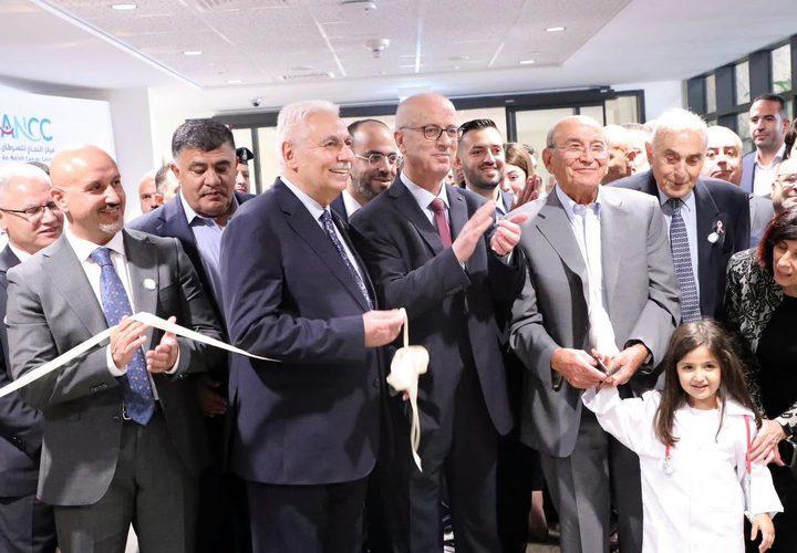 افتتاح مركز النجاح للسرطان وقسم العلاج الإشعاعي في نابلس