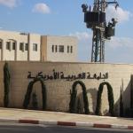 قوات الاحتلال الإسرائيلي تقتحم سكنات الجامعة الأمريكية وتواصل حملات الدهم في جنين