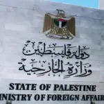 الخارجية ترحب بقراري مجلس حقوق الإنسان بشأن الاستيطان وتقرير المصير