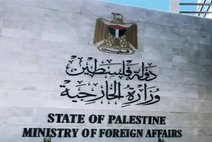 الخارجية ترحب بقراري مجلس حقوق الإنسان بشأن الاستيطان وتقرير المصير