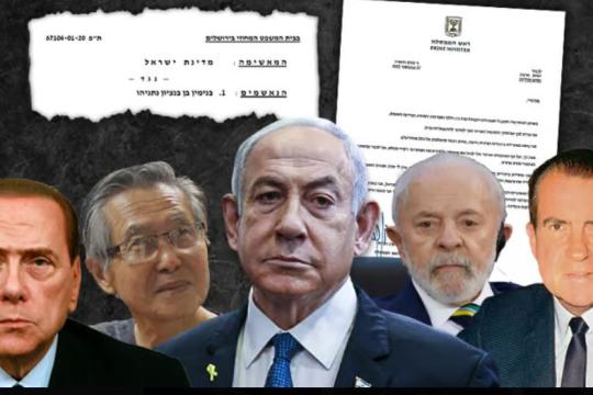 تزامناً مع طلب نتنياهو العفو.. من هم القادة العالميين الذين حصلوا عليه؟