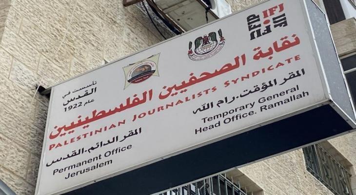 58 حالة احتجاز ومنع من التغطية تصدرت الانتهاكات، إلى جانب اعتقالات وضرب واستهداف بالغاز وقنابل الصوت واعتداءات من المستعمرين ومصادرة معدات صحفية