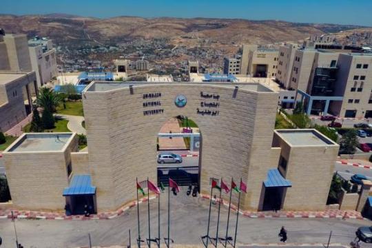 حرصًا على سلامة الطلبة.. جامعة النجاح تُعلن استمرار التعليم إلكترونيا