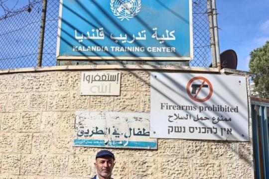 الأونروا تحذر من إغلاق مركز قلنديا للتدريب وحرمان مئات الطلبة من التعليم