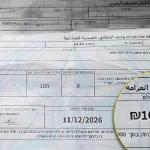 100 ألف شيكل غرامة لراعي أغنام من طمرة بدعوى دخول أرض زراعية