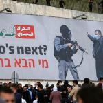 تظاهرة قرب منزل نتنياهو تنديداً بجرائم القتل بالداخل المحتل