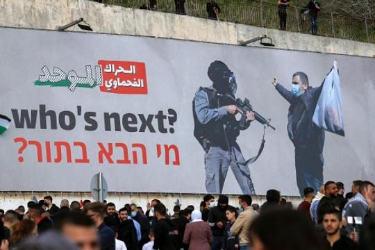 تظاهرة قرب منزل نتنياهو تنديداً بجرائم القتل بالداخل المحتل