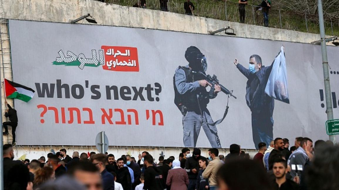 7 قتلي خلال أقل من 48 ساعة