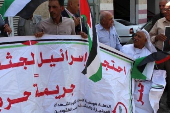 بعد 8 أشهر من احتجازه..  العليا الإسرائيلية تأمر بإعادة جثمان الشهيد خالد قرعان