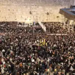 إسرائيل: طرح "قانون حائط المبكى" يوم الأحد أمام اللجنة الوزارية للتشريع