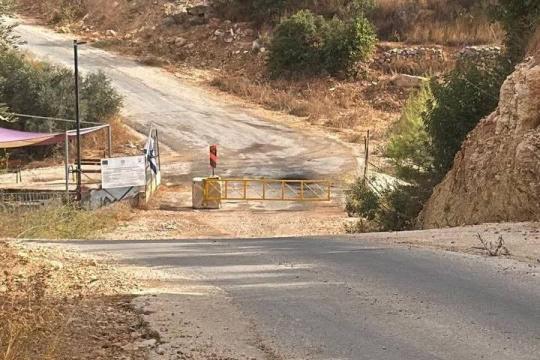 مستوطنون يستولون على حديقة عامة غرب رام الله