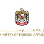 الإمارات تدين اعتداءات المستوطنين في الضفة الغربية وتحذر من تداعياتها على الاستقرار