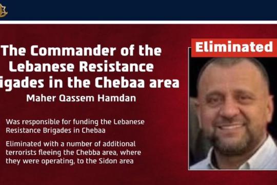 إسرائيل تعلن اغتيال قيادي في “السرايا اللبنانية” بغارة على صيدا جنوبي لبنان