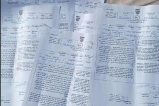 الاحتلال الإسرائيلي يسلم إخطارات هدم جديدة في تجمعي وادي الأعوج ووادي صعب شرق القدس