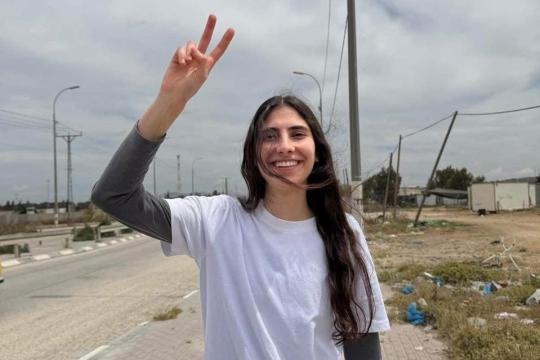 الإفراج عن الشابة الفلسطينية ليان ناصر بعد 8 أشهر من الاعتقال الإداري في إسرائيل