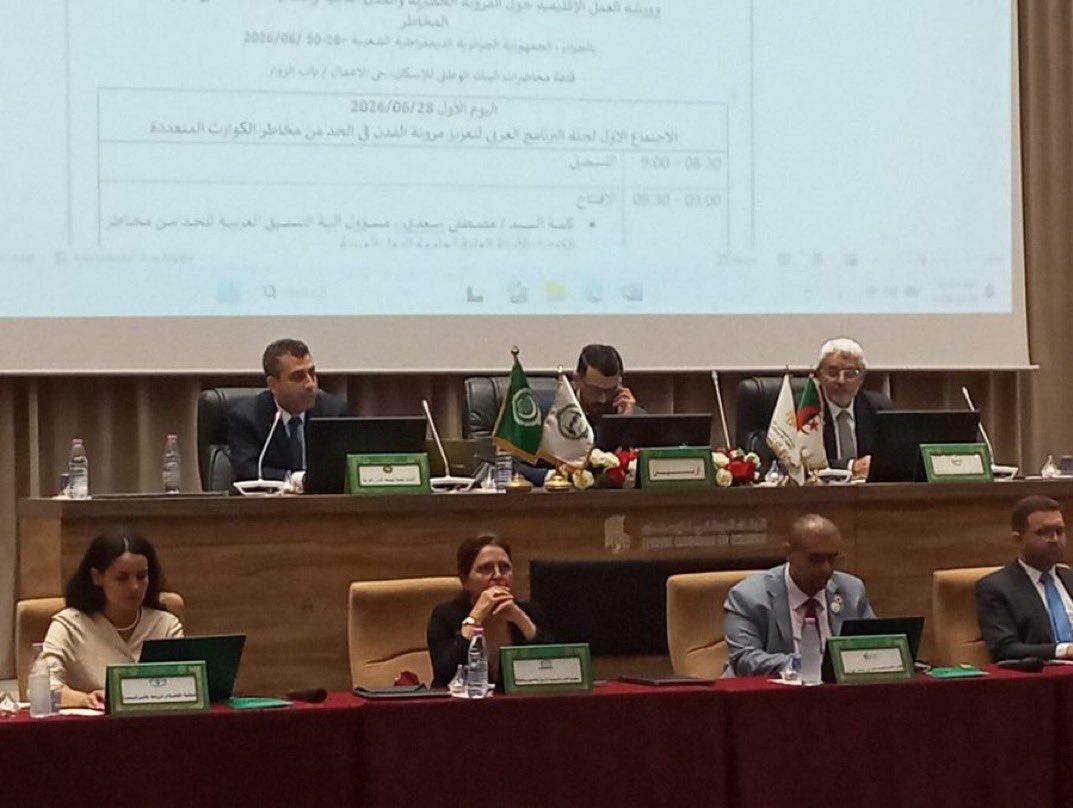 الاجتماع العربي في الجزائر يوصي باعتماد مقترحات وزير الداخلية الفلسطيني ويؤكد أهمية دعم قدرات فلسطين في إدارة المخاطر وإعادة الإعمار.