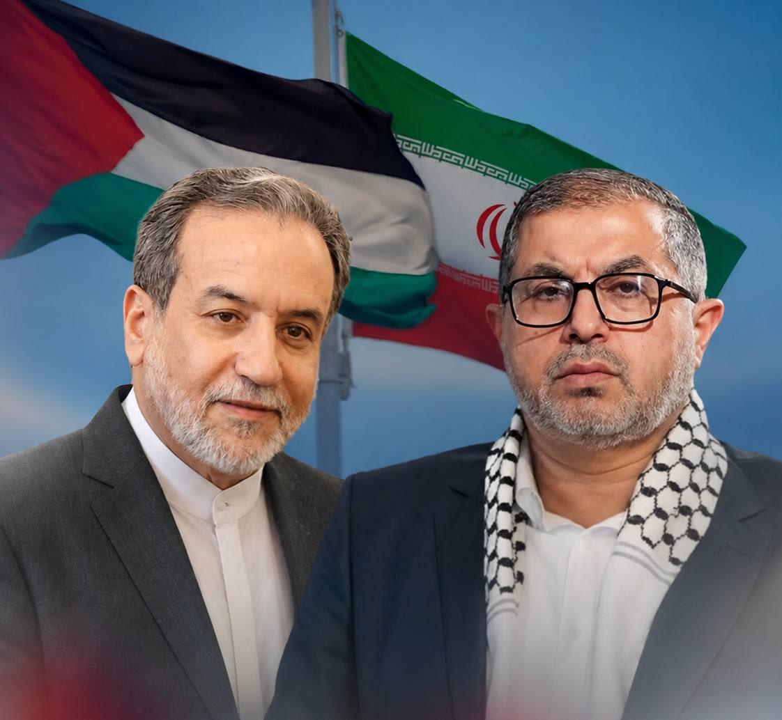 حماس تؤكد تقديرها لمواقف إيران الداعمة للقضية الفلسطينية وعراقجي يجدد التزام بلاده بمساندة الشعب الفلسطيني