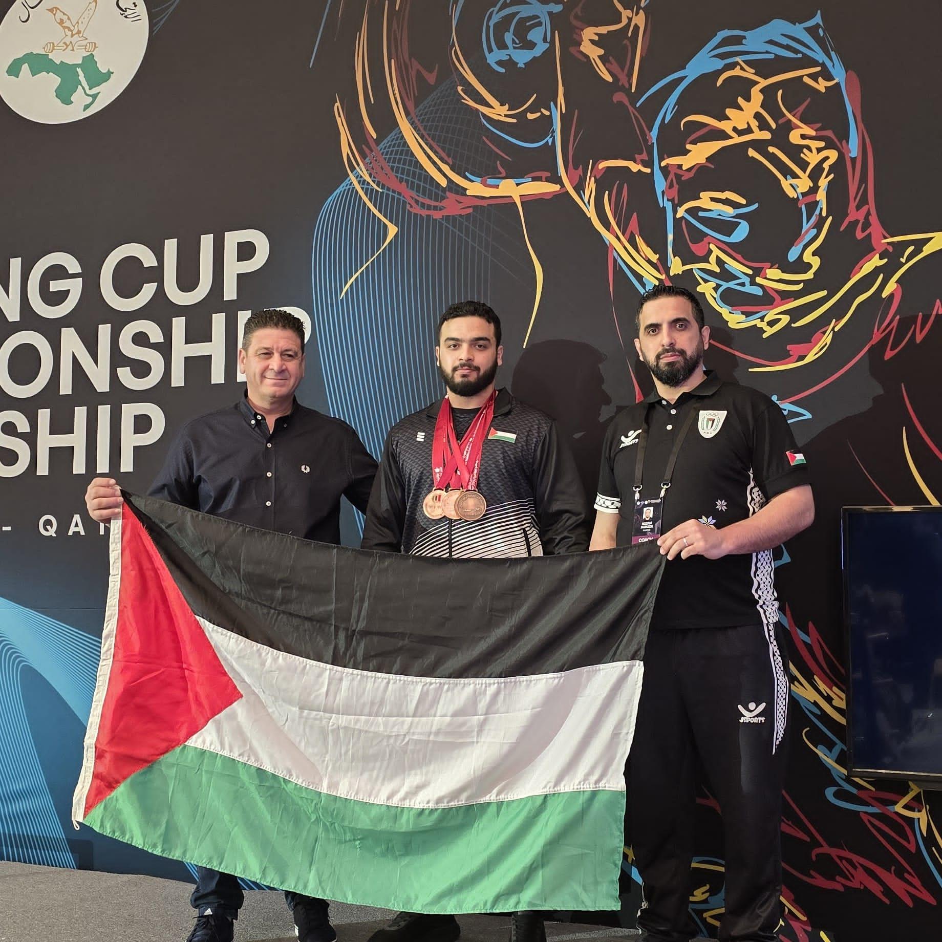 إنجاز فلسطيني جديد في الدوحة بعد مشاركة مميزة لرباع المنتخب الوطني في وزن 110 كغم