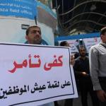 حماية يطالب أونروا بالتراجع الفوري عن تسريح آلاف الموظفين